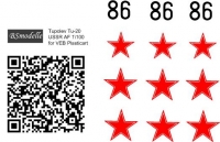 Декаль Туполев Ту-20