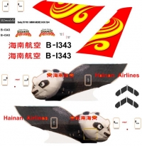 Декаль Боинг 787-9 Хайнань Эйрлайнз В-1343  масштаб 1\144