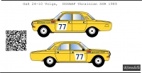 Декаль ГАЗ 24-10  Волга ДОСААФ масштаб 1\24