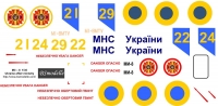 Mil Mi-8MTV State emergency service 1\35 decal
