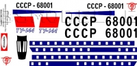 Декаль Туполев Ту-144