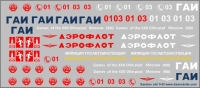 Декаль Саратов сборник масштаб 1\43
