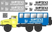 Декаль Урал 4320 Вахтовка  1\43