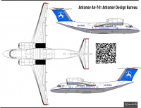 Декаль Антонов Ан-74Т Домашняя ливрея  масштаб 1\144