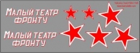 Яковлев Як-9 ВВС СССР 1944  масштаб 1\48