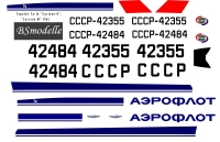 Декаль Туполев Ту-16 Циклон 1\144