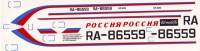 Декаль Ильюшин-62