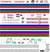 LAZ695-697,LiAZ158-677,PAZ3916 TV scale 1\43 decal