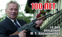 Декаль КамАЗ 43114 100 лет М. Калашникову 1\43