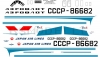 Ilyushin Il62 Aeroflot 60-th decal 1\144