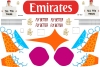 Декаль Airbus A380 Emirates A6-EEU   1\144