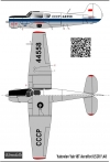 Декаль Яковлев Як-18т Аэрофлот  1\48