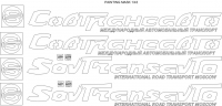 Sovtransavto Painting mask 1\43